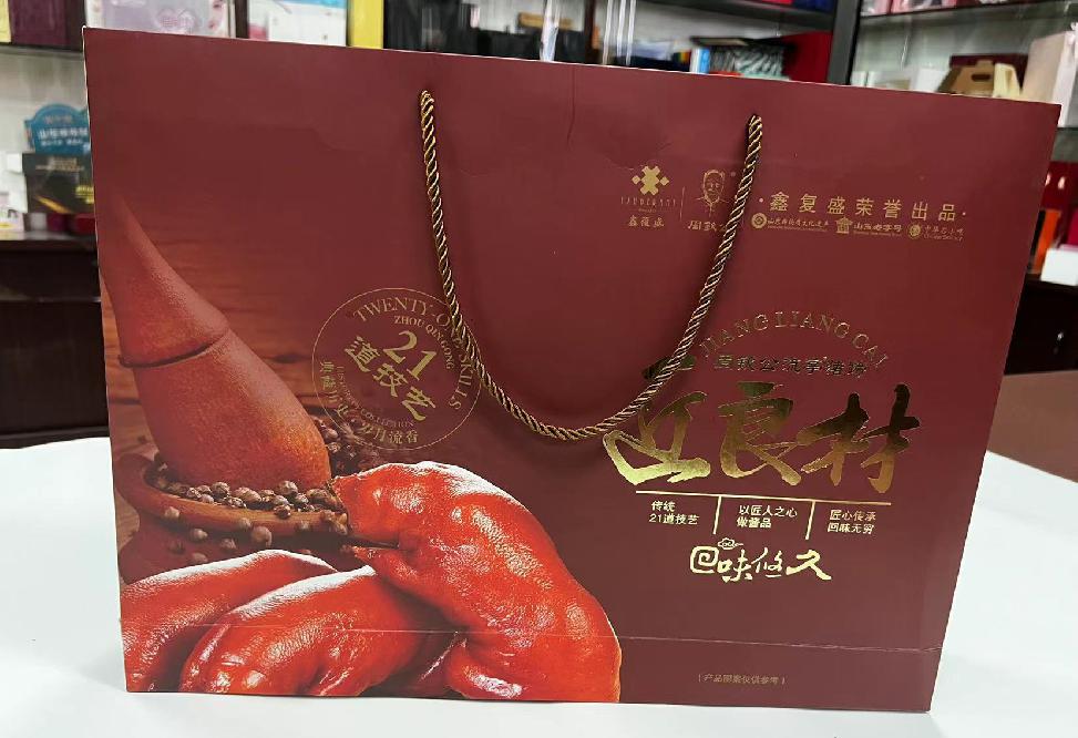 禮品盒定制